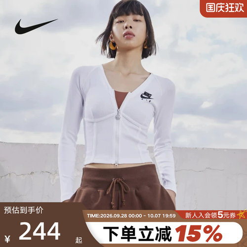 NIKE耐克女子修身短款瑜伽服拉链紧身长袖T恤鱼骨上衣FD2377-100