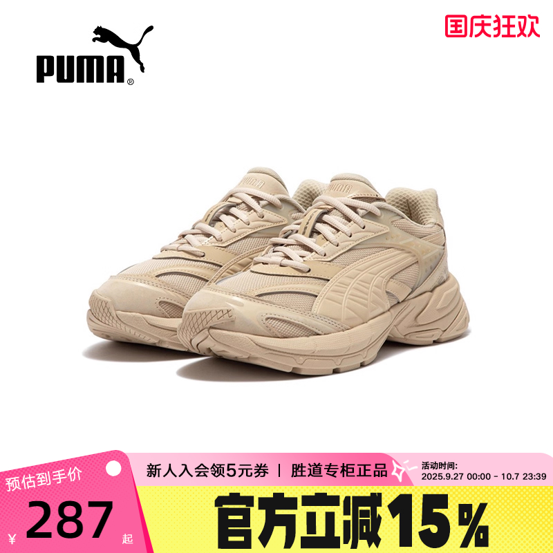 Puma彪马男女低帮鞋轻便运动鞋