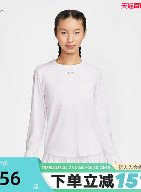 NIKE耐克ONE DRI-FIT女子速干长袖上衣休闲训练运动T恤FN2802-100