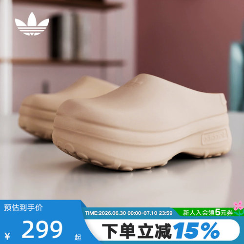 阿迪达斯厚底凉鞋穆勒鞋厨师鞋