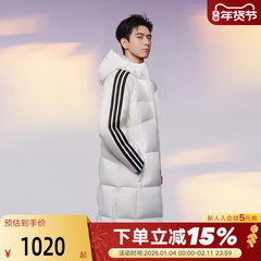 adidas阿迪达斯鸭绒连帽长款羽绒服李现同款秋冬装男外套KC2497