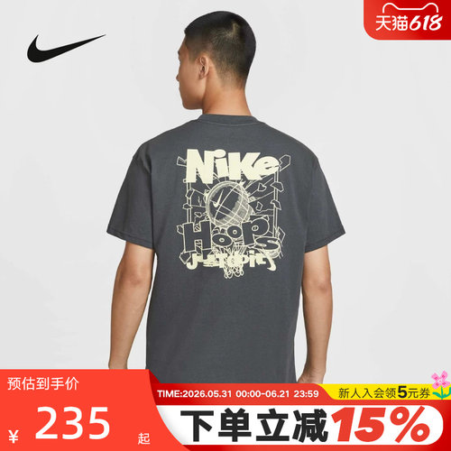 Nike耐克短袖男夏季宽松透气图案印花黑色棉质运动T恤IH2473-060