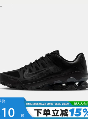 NIKE耐克女鞋冬Reax 8 TR黑色运动鞋缓震跑步鞋训练鞋IO2400-008