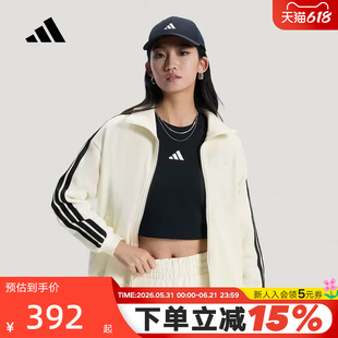 adidas阿迪达斯提花三条纹拉链棉质外套2026春女针织夹克 KS2817