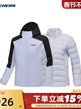 Skechers斯凯奇秋冬女防泼水羽绒内胆三合一外套 P425W058/00FW