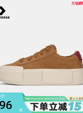 Converse匡威男女情侣款低帮板鞋运动休闲厚底增高UU鞋 A17650C