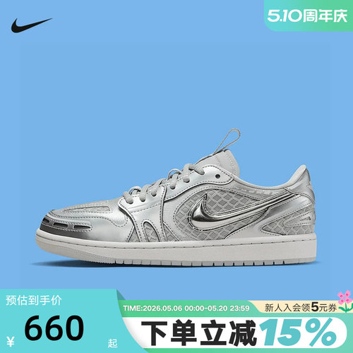 JORDAN耐克女鞋立体勾AJ1板鞋银灰色低帮复古运动板鞋HQ2186-002