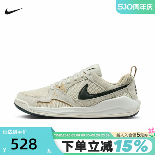 Nike耐克女鞋夏季新款JORDAN CMFT低帮复古板鞋篮球鞋HJ6778-120