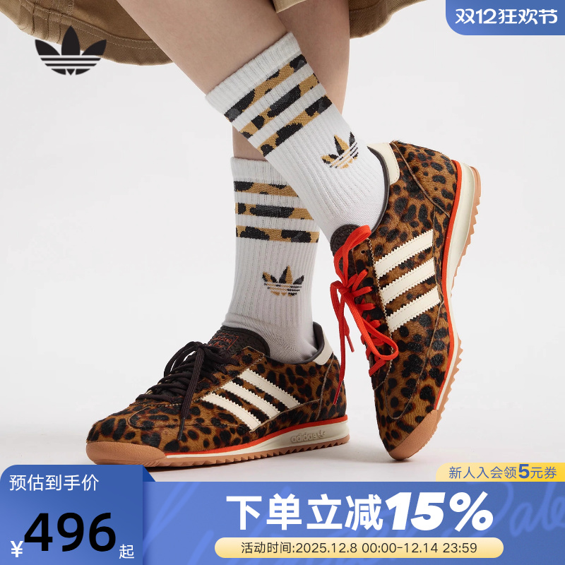 adidas阿迪达斯三叶草豹纹T头鞋秋冬女SL72 OG薄底运动鞋JI0189