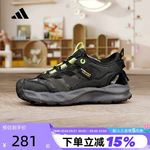 adidas阿迪达斯网面沙滩鞋2026夏男女大童AEROFIN户外凉鞋 KI8904