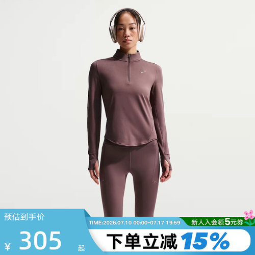 Nike耐克女卫衣26春新款长袖运动T恤半拉链跑步打底衫HQ0500-502