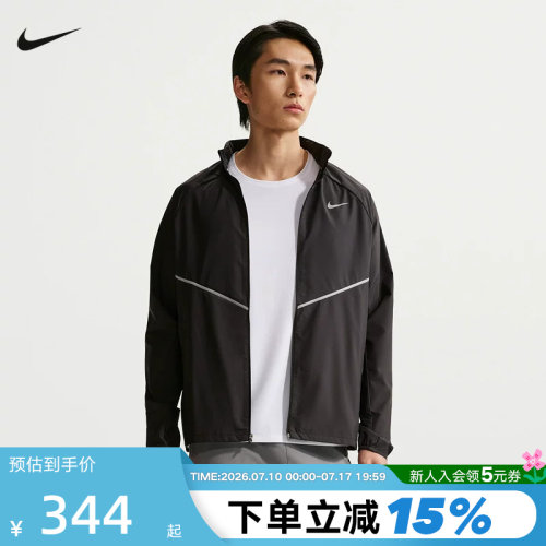 NIKE耐克男外套夏季轻薄速干透气跑步上衣梭织立领夹克IF2370-010