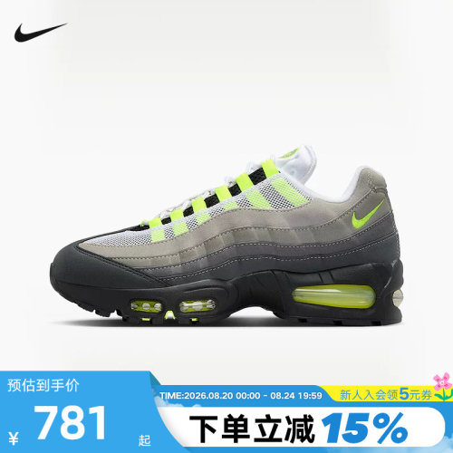 NIKE耐克女鞋Air Max 95 OG Big Bubble灰绿复古老爹鞋IO9926-001