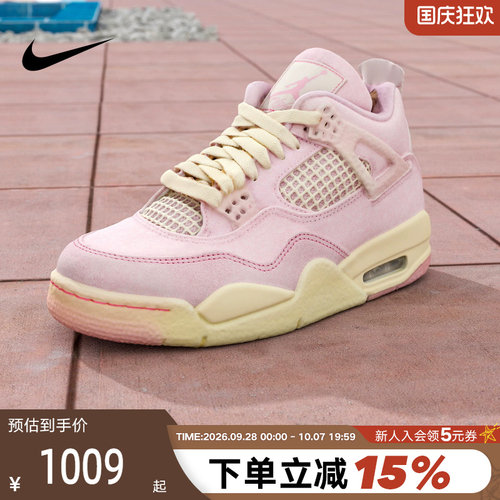 荐：JORDANAJ4粉色拼接牛仔女鞋