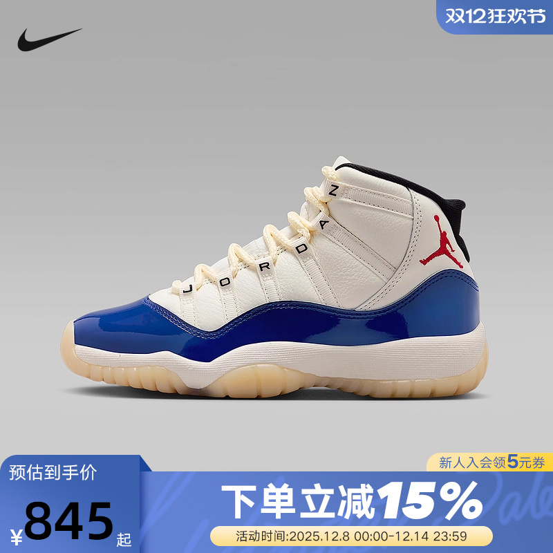 NIKE耐克女鞋Air Jordan 11高帮AJ11大童款复古运动鞋IH2364-400