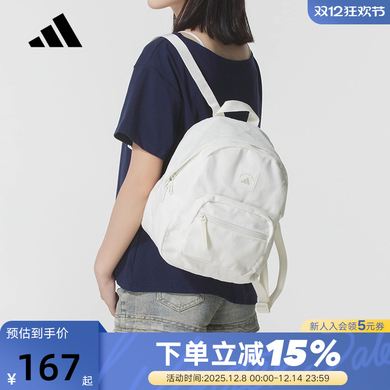 adidas阿迪达斯灯芯绒迷你轻便软包书包2025秋女双肩背包 KT0856