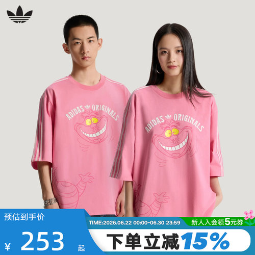 adidas阿迪达斯三叶草半袖夏中性迪士尼联名款运动短袖T恤 KY6270