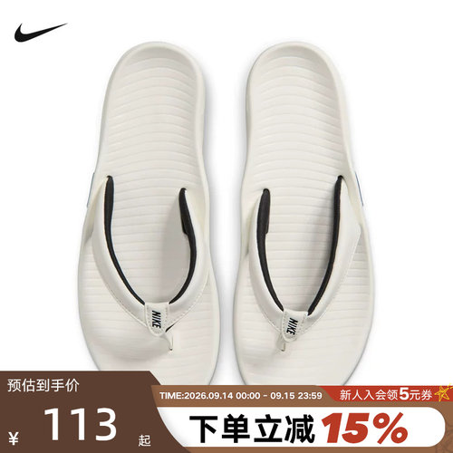 Nike耐克凉拖鞋女鞋夏季户外运动休闲沙滩鞋外穿人字拖IH2381-100