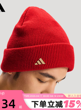 adidas阿迪达斯新年款马年红色护耳保暖毛线冷帽男女针织帽KS0307