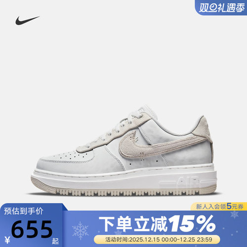 耐克男鞋AIR FORCE 1 AF1空军一号厚底运动鞋休闲板鞋DD9605-100