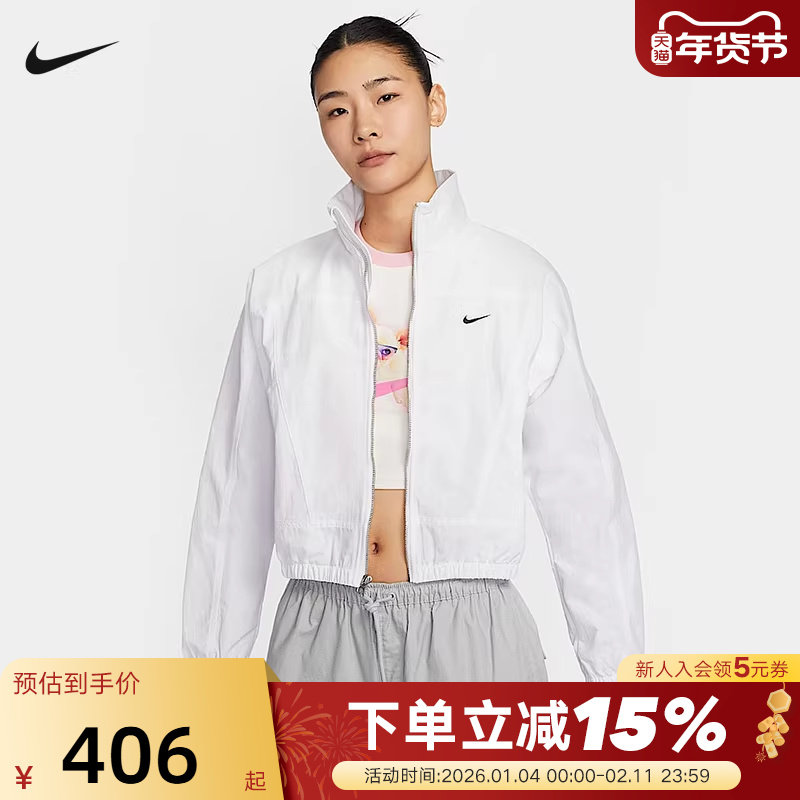 Nike耐克外套女夏季新款宽松运动休闲刺绣短款立领夹克HJ1000-100,运动服/休闲服装,运动茄克/外套,淘宝优惠券,粉丝福利购,淘宝优惠卷