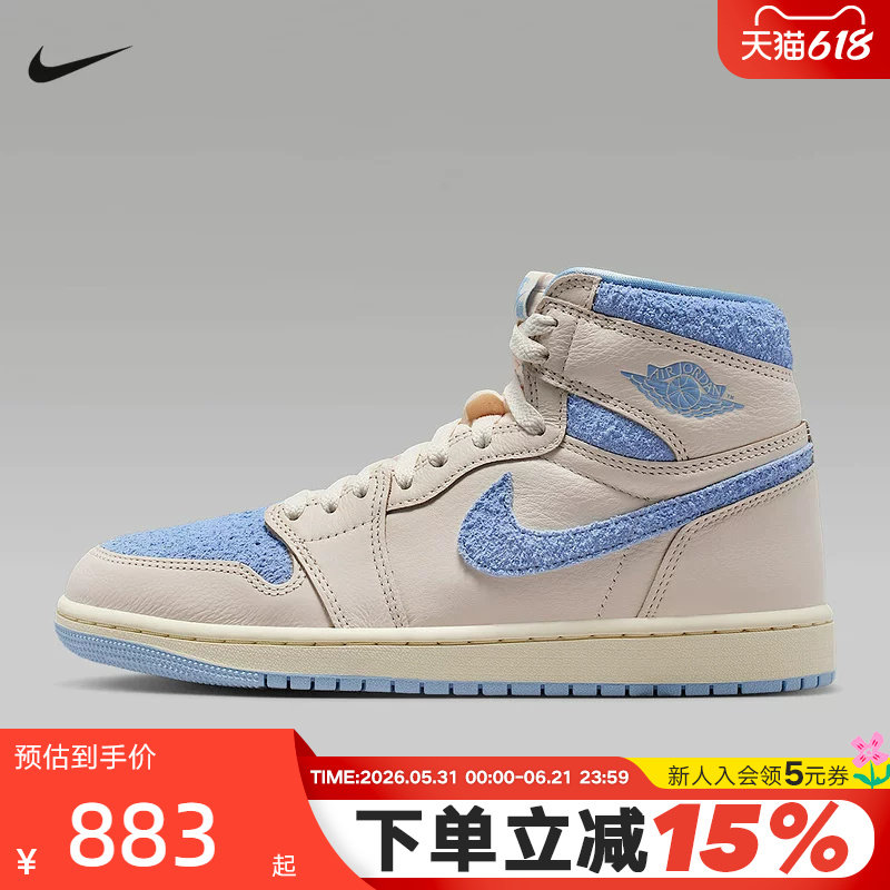 【大码】耐克Air Jordan 1 AJ1OG北卡蓝男女白蓝篮球鞋FD2596-102