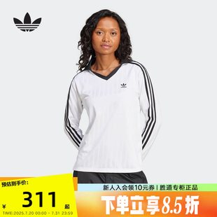 polo衫 adidas阿迪达斯三叶草比赛足球衣2025春女三条纹长袖 JD2605