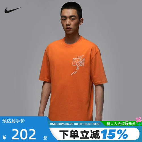 【大码】NIKE耐克AJ短袖男夏季JORDAN宽松篮球运动T恤IB3298-805