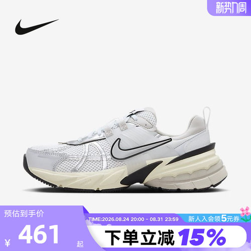 耐克女鞋V2K金属银老爹鞋网面透气复古跑鞋低帮运动鞋FD0736-100