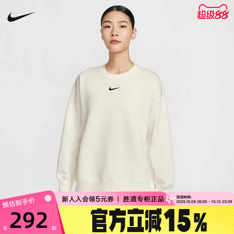 运动卫衣