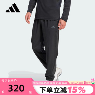 adidas阿迪达斯速干训练梭织束脚运动健身裤 KT3131 2026春男长裤