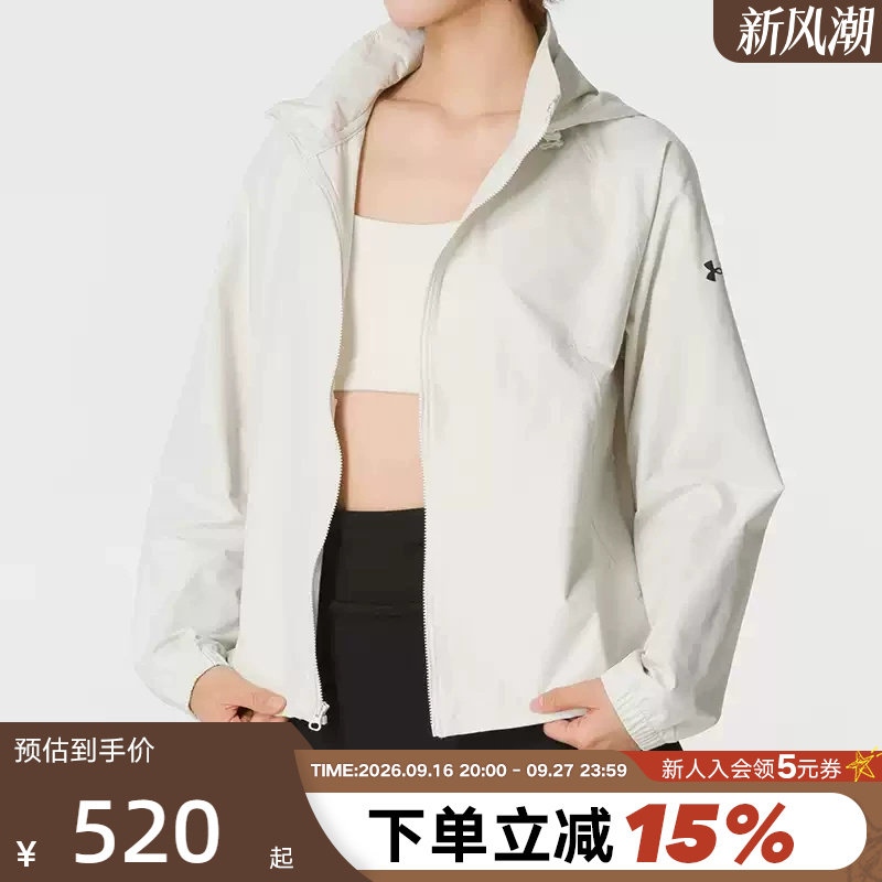 UA安德玛外套女装2026秋季户外运动训练梭织连帽夹克 6018586-110图片