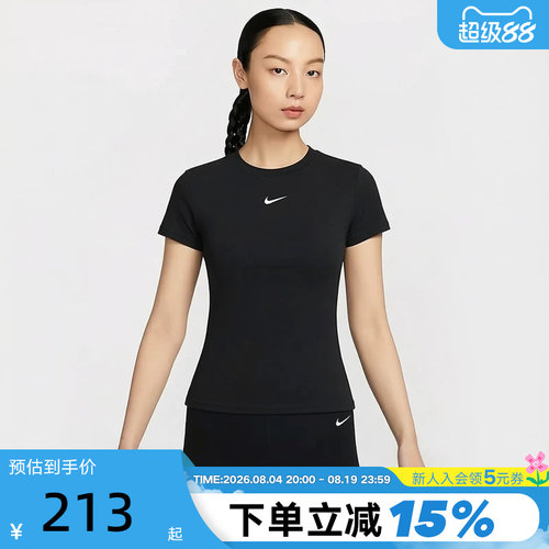 Nike耐克2026秋季新款女子运动健身短袖修身带胸垫上衣IV4971-010