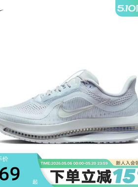 Nike耐克女鞋飞马PEGASUS PREMIUM科技感气垫鞋跑步鞋HQ2593-006