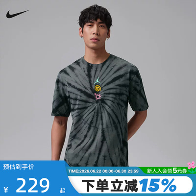 JORDAN耐克BROOKLYN男短袖夏新款扎染T恤棉质运动上衣IF3158-068