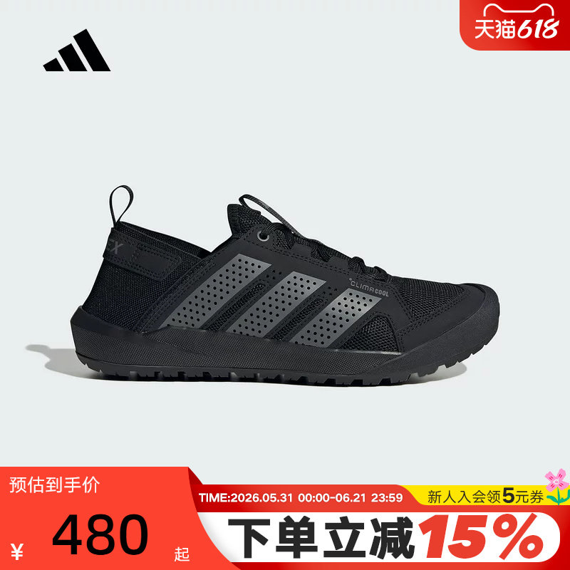 【大码】阿迪达斯溯溪涉水鞋登山秋DAROGA 男女户外徒步鞋 HQ9170 - 实物图