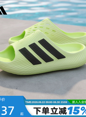 adidas阿迪达斯PURECHILL SLIDE 风缓透气运动舒缓外穿拖鞋KH6736