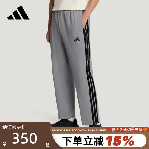 adidas阿迪达斯运动裤男秋针织休闲直筒ST 3ST KN TP卫裤 KX0480