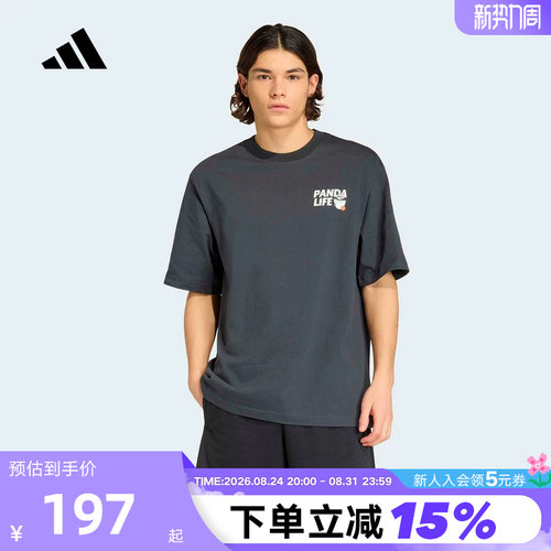 adidas阿迪达斯宽松大号半袖2026夏男熊猫主题印花短袖T恤 KB4852