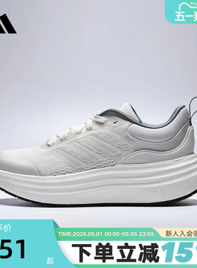adidas阿迪达斯女子运动型格系列新款透气缓震跑步休闲鞋 JS4890