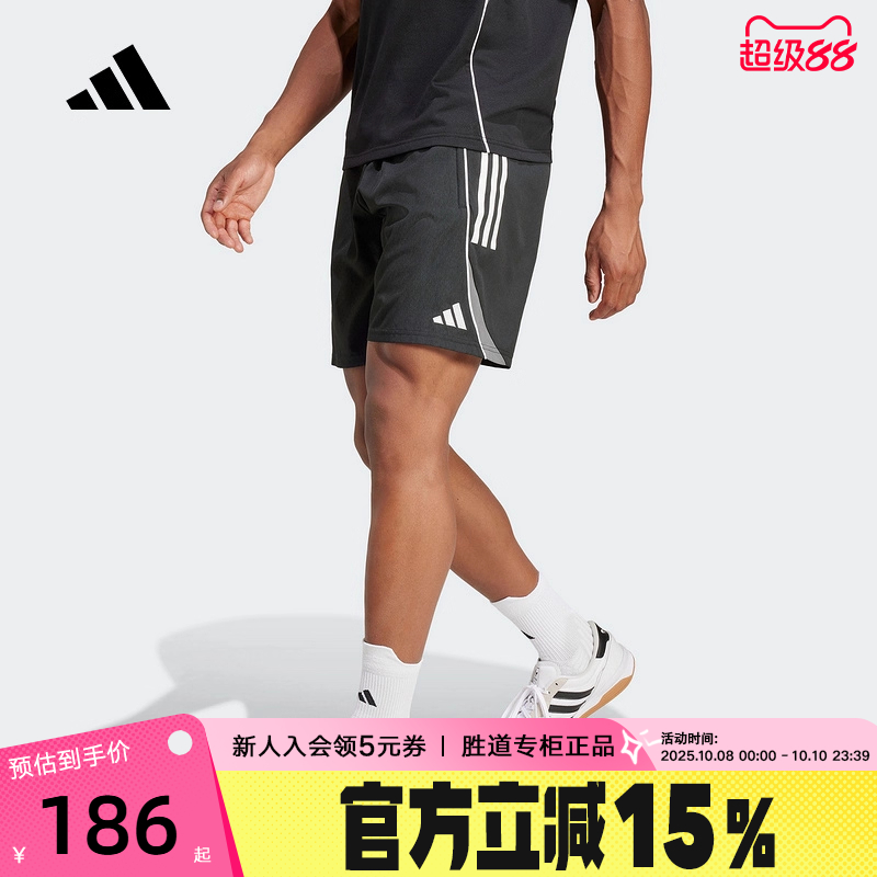 adidas阿迪达斯速干足球运动五分裤2025夏男速干梭织短裤 IW0407