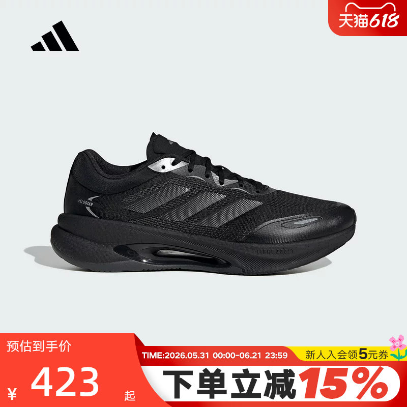 adidas阿迪达斯「驰步」秋冬VELOSTAR男女缓震跑步运动鞋HQ7296