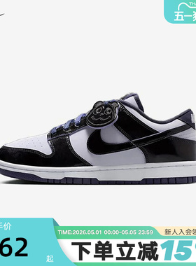 NIKE耐克男鞋DUNK low黑白熊猫低帮复古板鞋运动休闲鞋HQ1965-100
