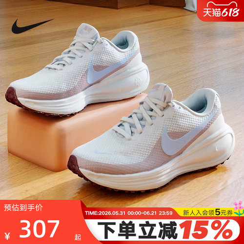 nike耐克女鞋网面透气训练跑步鞋