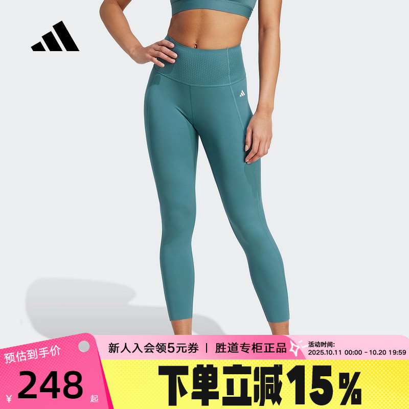 阿迪达斯「OPTIME超感绷带」健身九分裤秋女速干凉爽紧身裤KB9924