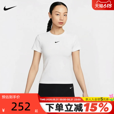 Nike耐克2026秋季新款女子运动健身短袖修身带胸垫上衣IV4971-100