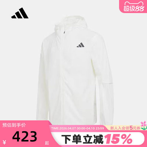 adidas阿迪达斯户外跑步健身服秋男白色连帽梭织夹克 KB5159