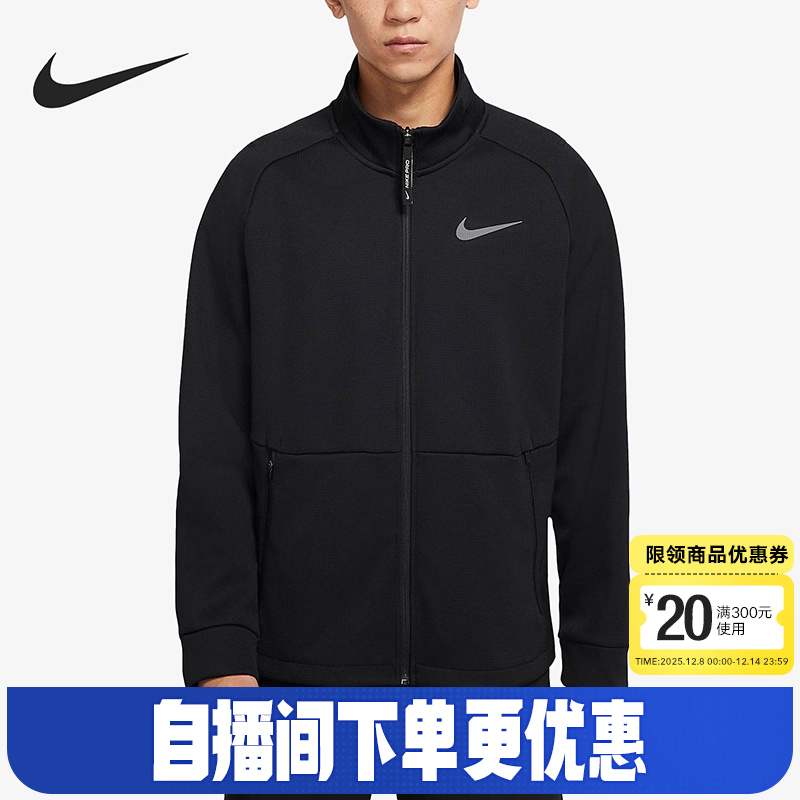 Nike耐克夹克男25冬新款加绒保暖黑色立领跑步运动外套DM5941-010