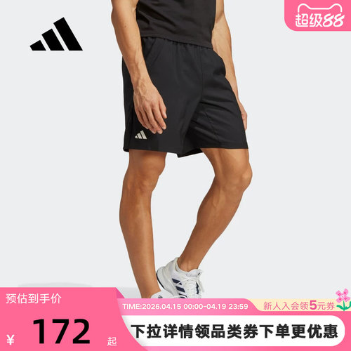 阿迪达斯运动休闲短裤