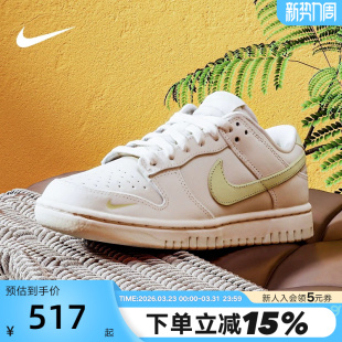 夏季 IB3484 新款 LOW白绿低帮复古休闲板鞋 001 DUNK Nike耐克女鞋